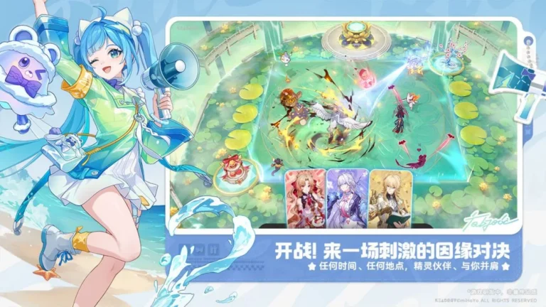 Ảnh trong game Nhân Duyên Tinh Linh (崩坏：因缘精灵) 3