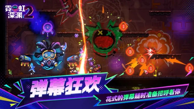 Ảnh trong game Neon Abyss 2 (霓虹深渊2) 4