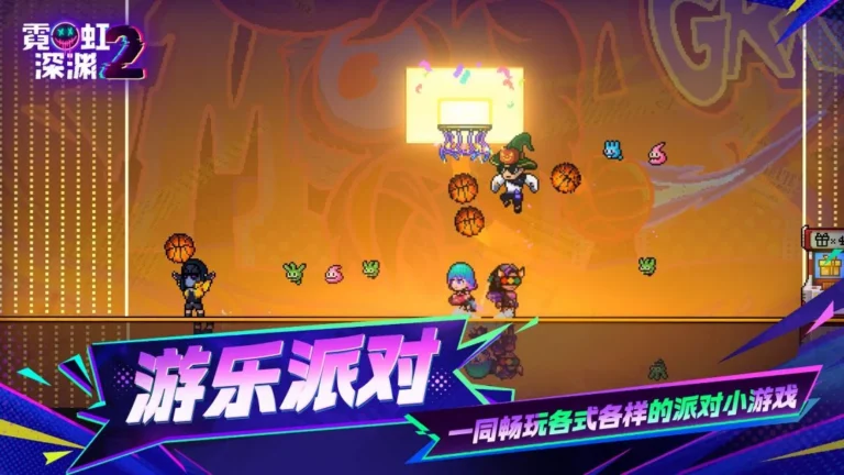 Ảnh trong game Neon Abyss 2 (霓虹深渊2) 6
