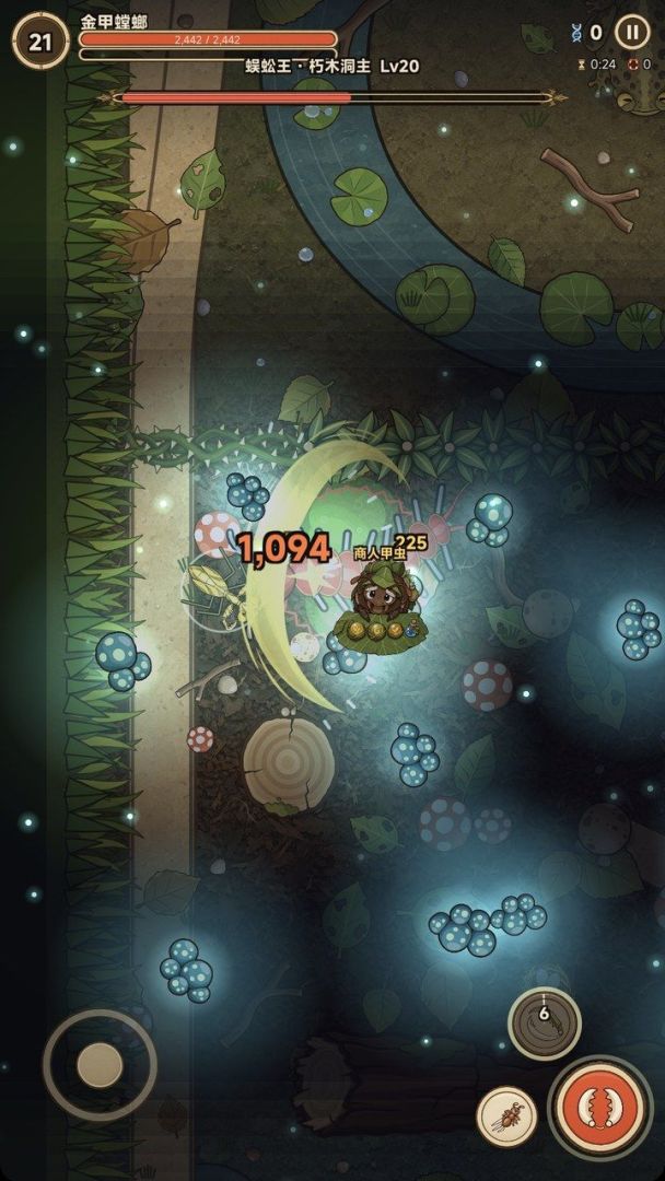 Ảnh trong game Ăn Ai Biến Nấy (吃谁变谁) 4