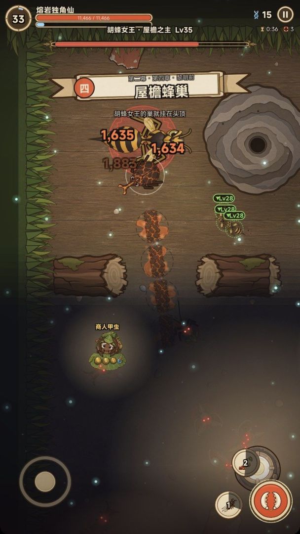 Ảnh trong game Ăn Ai Biến Nấy (吃谁变谁) 5