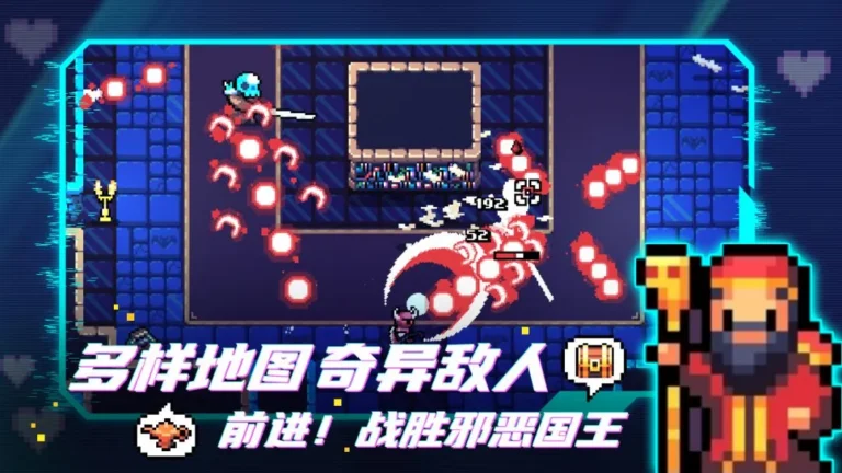 Ảnh trong game Archvale (阿彻威尔奇妙冒险) 3