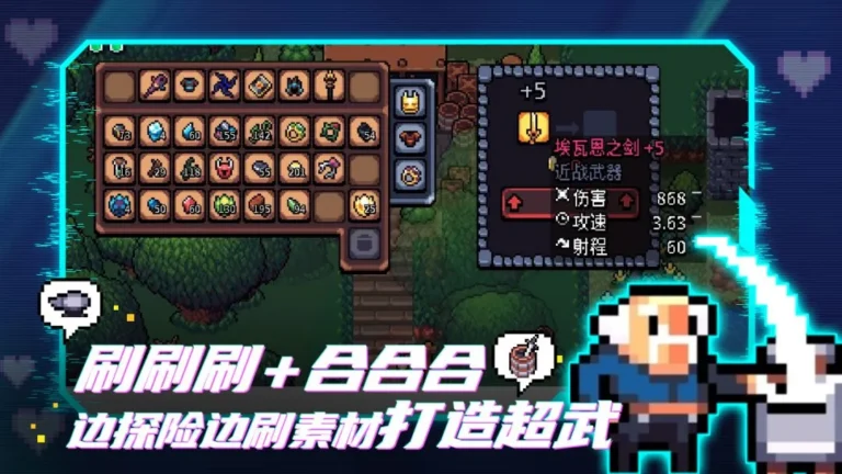 Ảnh trong game Archvale (阿彻威尔奇妙冒险) 4