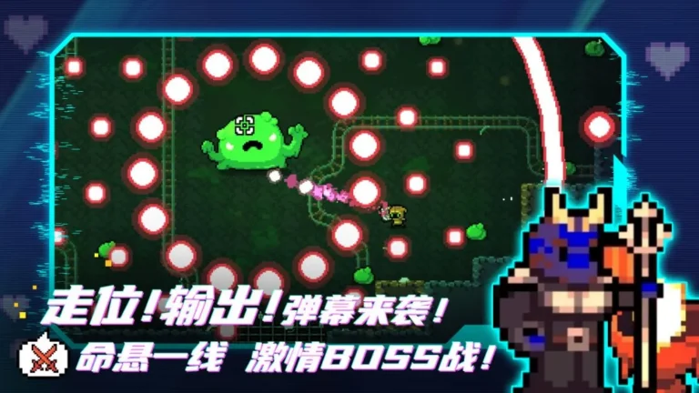Ảnh trong game Archvale (阿彻威尔奇妙冒险) 5