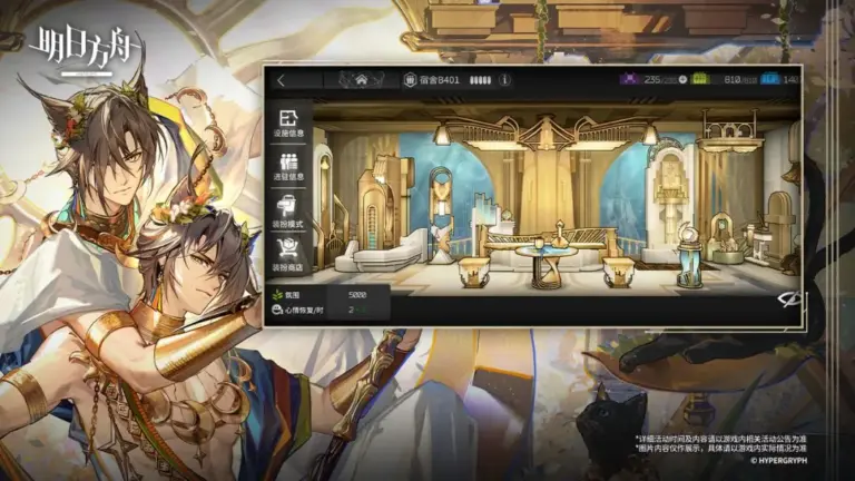 Ảnh trong game Arknights (明日方舟) 4