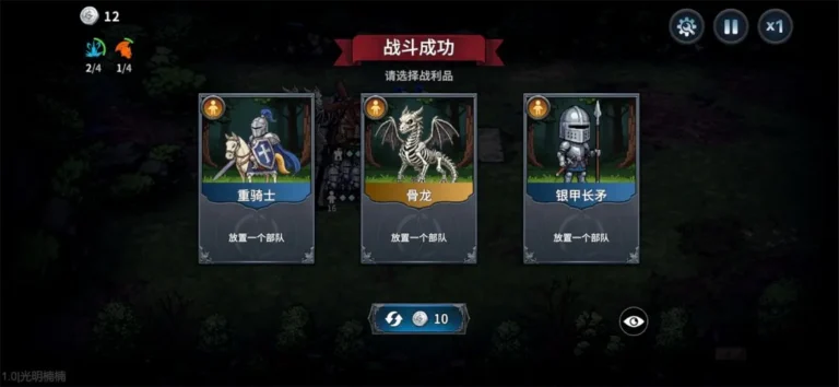 Ảnh trong game Binh Đoàn Phép Thuật (魔法佣兵团) 3