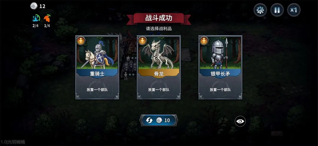 Binh Đoàn Phép Thuật (魔法佣兵团) - ảnh trong game 2