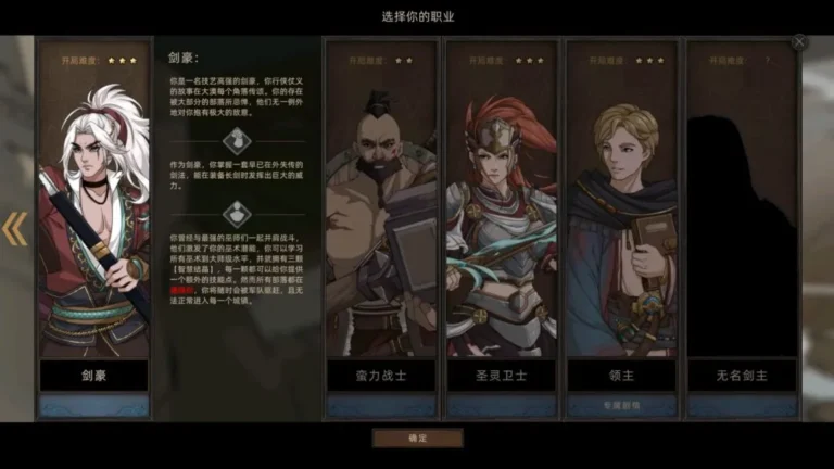 Ảnh trong game Bộ Lạc và Đao Cong (部落与弯刀) 4