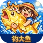 Câu Con To (钓个大的)