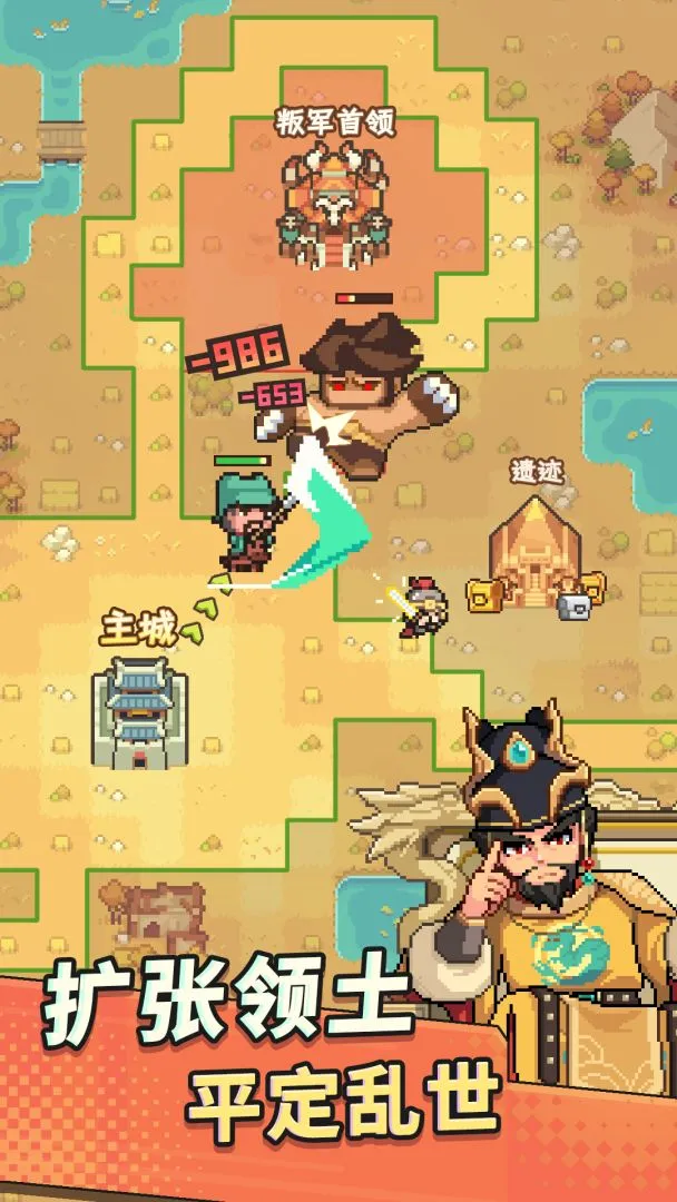 Ảnh trong game Chín Vạn Mẫu (九万亩) 1