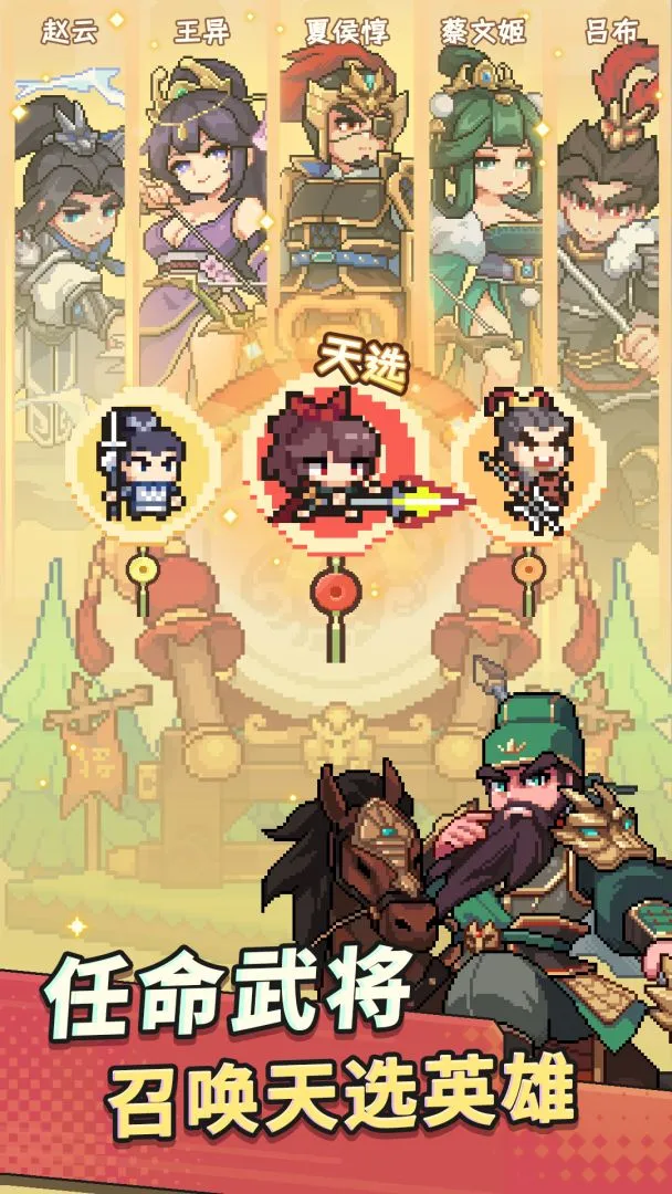 Ảnh trong game Chín Vạn Mẫu (九万亩) 4