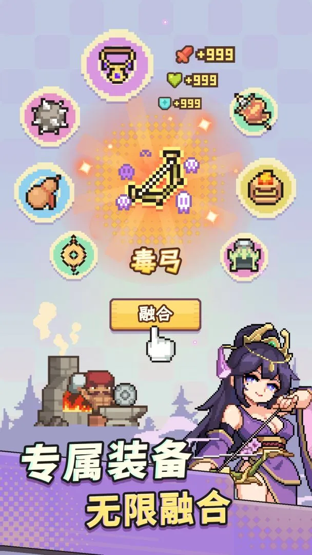 Ảnh trong game Chín Vạn Mẫu (九万亩) 5