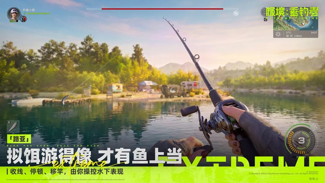 Cực Cảnh: Người Câu Cá (极境:垂钓者) - ảnh trong game 1