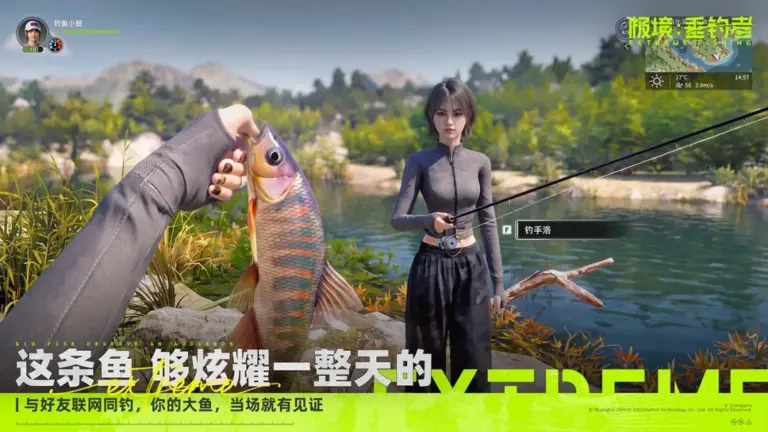 Ảnh trong game Cực Cảnh: Người Câu Cá (极境：垂钓者) 5