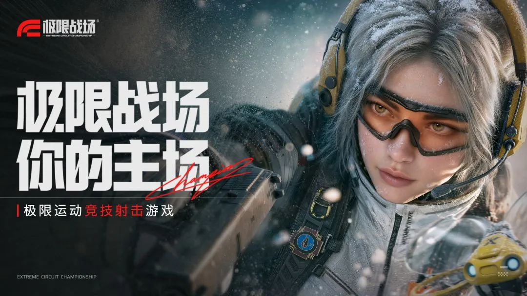Cực Hạn Chiến Trường (极限战场): Bắn Súng Thể Thao Mạo Hiểm Của NetEase Games, Mở Tuyển Thử Nghiệm
