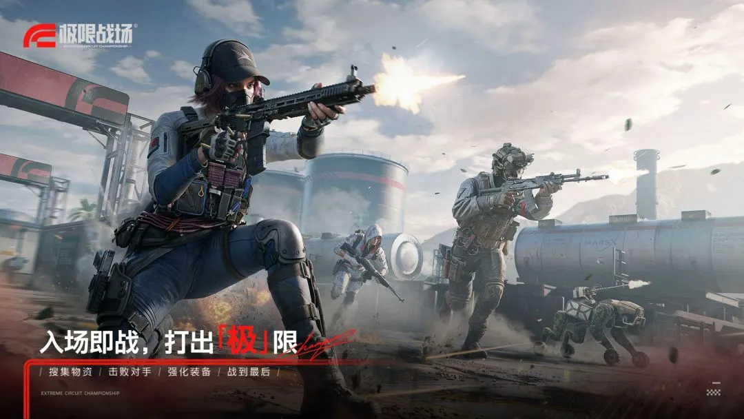 Cực Hạn Chiến Trường (极限战场) - ảnh trong game 1