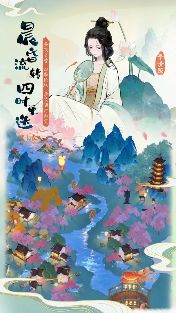 Ảnh trong game Đạm Mặc Thủy Vân Hương (淡墨水云乡) 4