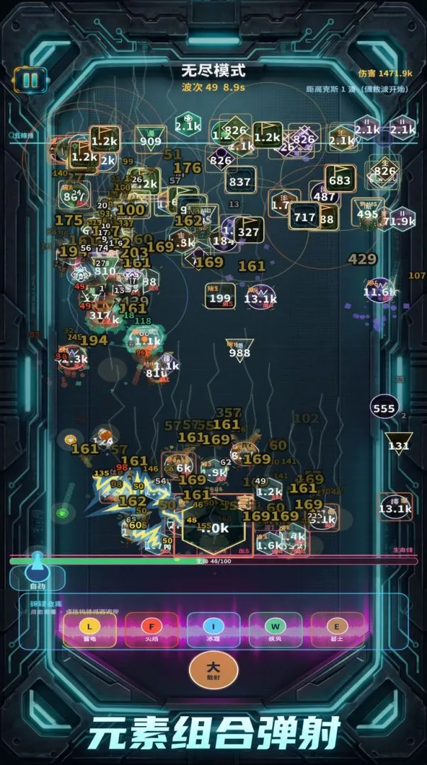 Đạn Cầu Nguyên Tố (元素弹球): Game Đạn Cầu Roguelike Ngũ Hành, Ra Mắt Lần Đầu 29/09