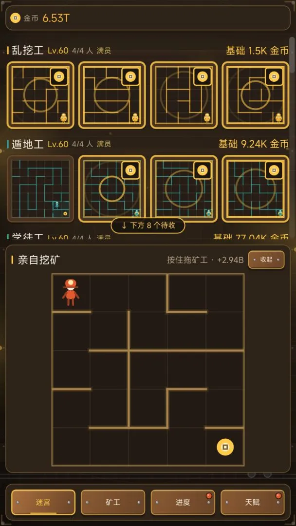 Ảnh trong game Đào Mỏ Vàng (挖什么金矿) 1