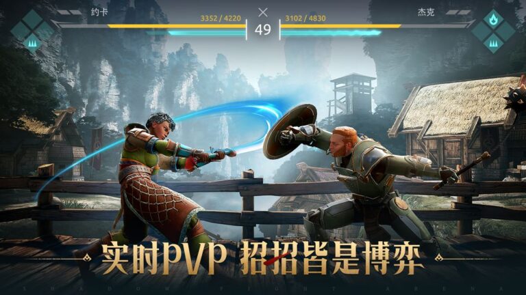 Ảnh trong game Đấu Võ Bóng Tối: Chiến Trường Truyền Kỳ (暗影格斗传奇战场) 3