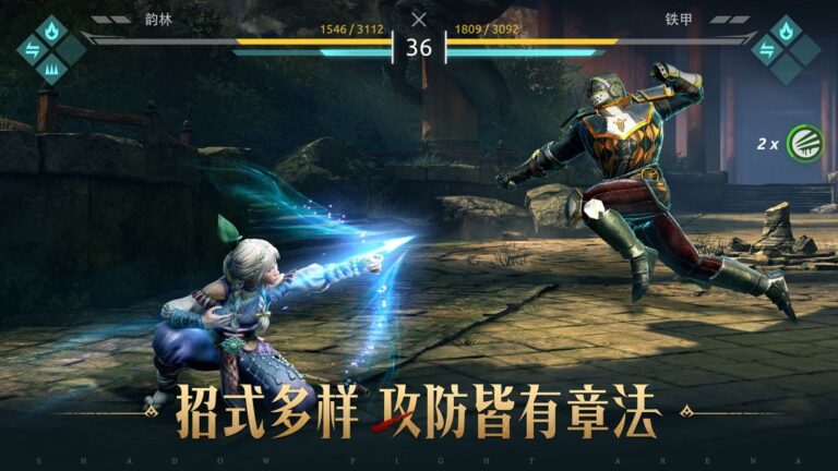 Ảnh trong game Đấu Võ Bóng Tối: Chiến Trường Truyền Kỳ (暗影格斗传奇战场) 4