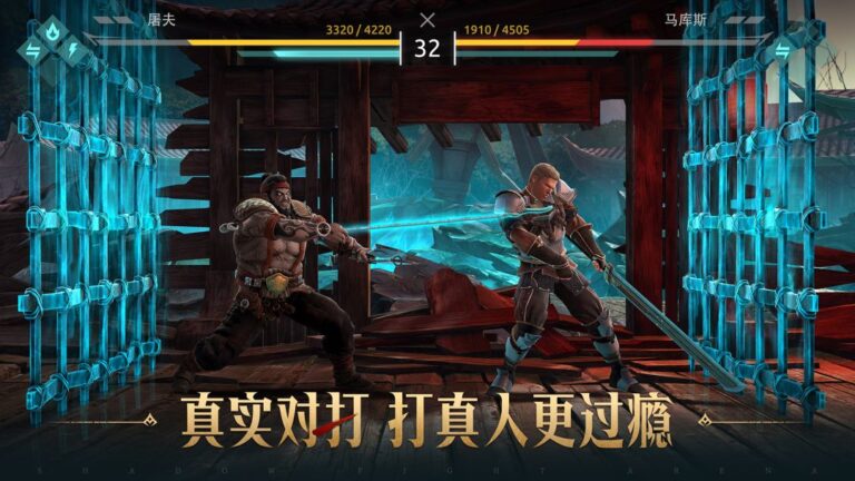 Ảnh trong game Đấu Võ Bóng Tối: Chiến Trường Truyền Kỳ (暗影格斗传奇战场) 5