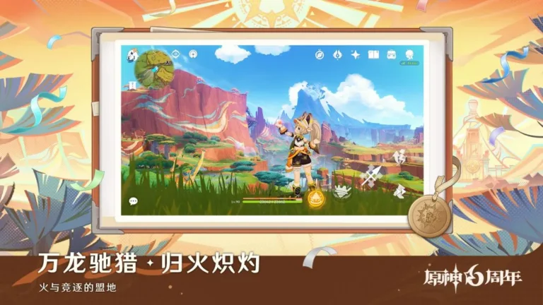 Ảnh trong game Genshin Impact (原神) 4