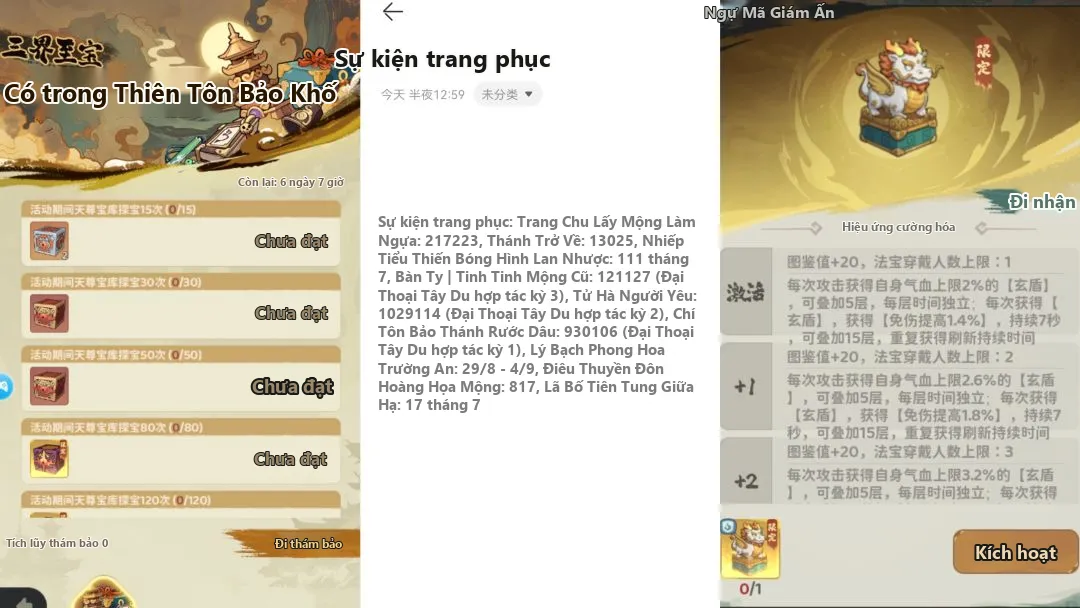 Hắc Tây Du Chương Cấm: Kinh Nghiệm Chơi Không Nạp, Đội Hình Và Tích Lũy Rút - ảnh hướng dẫn 2