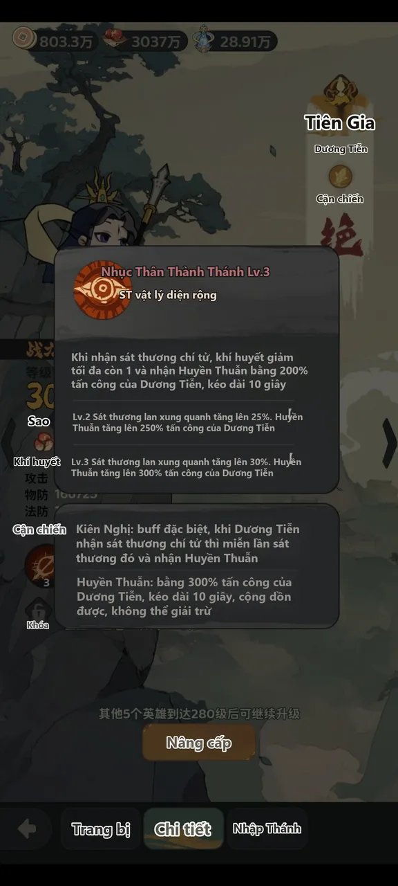 Hắc Tây Du Chương Cấm: Hướng Dẫn Dương Tiễn, Kỹ Năng, Pháp Bảo, Thức Tỉnh - ảnh hướng dẫn 4