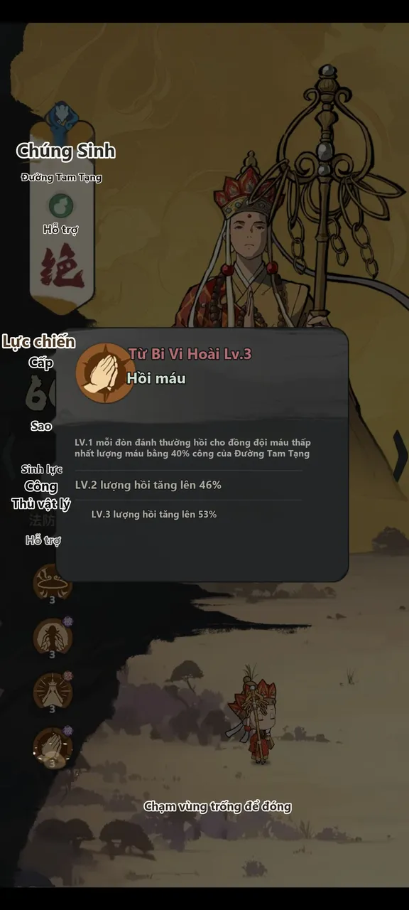 Hắc Tây Du Chương Cấm: Hướng Dẫn Đường Tam Tạng, Kỹ Năng, Pháp Bảo, Thức Tỉnh - ảnh hướng dẫn 4