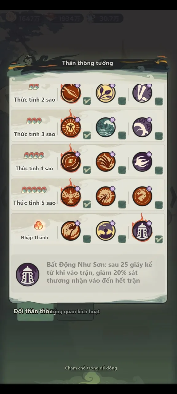 Hắc Tây Du Chương Cấm: Hướng Dẫn Dương Tiễn, Kỹ Năng, Pháp Bảo, Thức Tỉnh - ảnh hướng dẫn 6