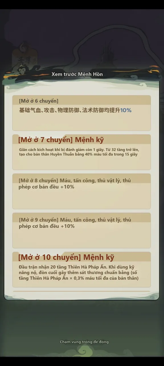 Thiên Bồng Hắc Tây Du Chương Cấm: Kỹ Năng, Pháp Bảo, Mệnh Hồn Và Thức Tỉnh - ảnh hướng dẫn 6
