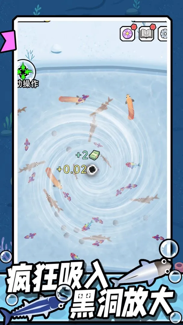 Ảnh trong game Hút Cá Ký (吸鱼记) 2