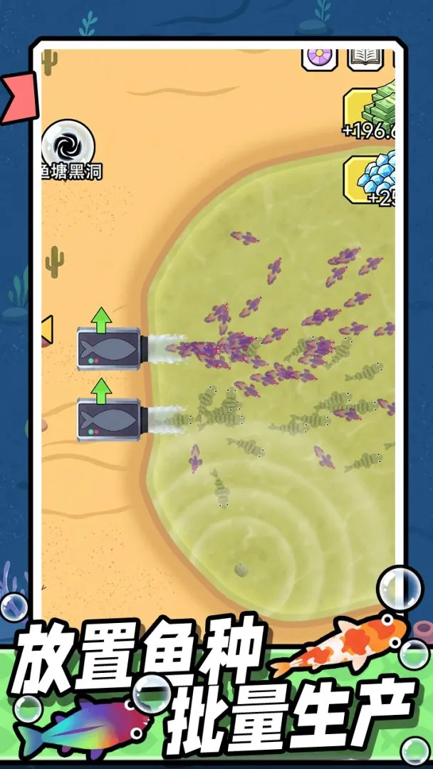 Ảnh trong game Hút Cá Ký (吸鱼记) 3