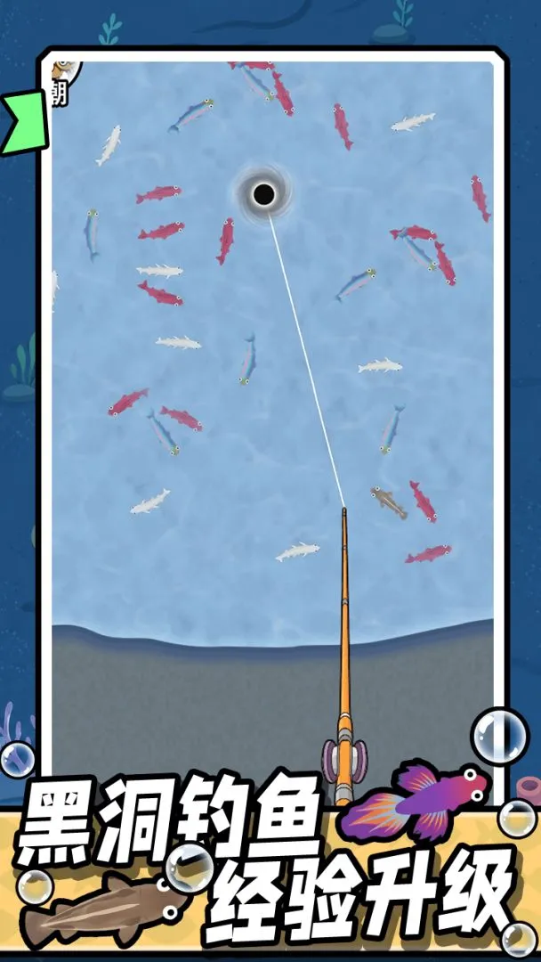 Ảnh trong game Hút Cá Ký (吸鱼记) 4