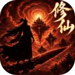 Huyễn Tưởng Cửu Tiêu (幻想九霄)