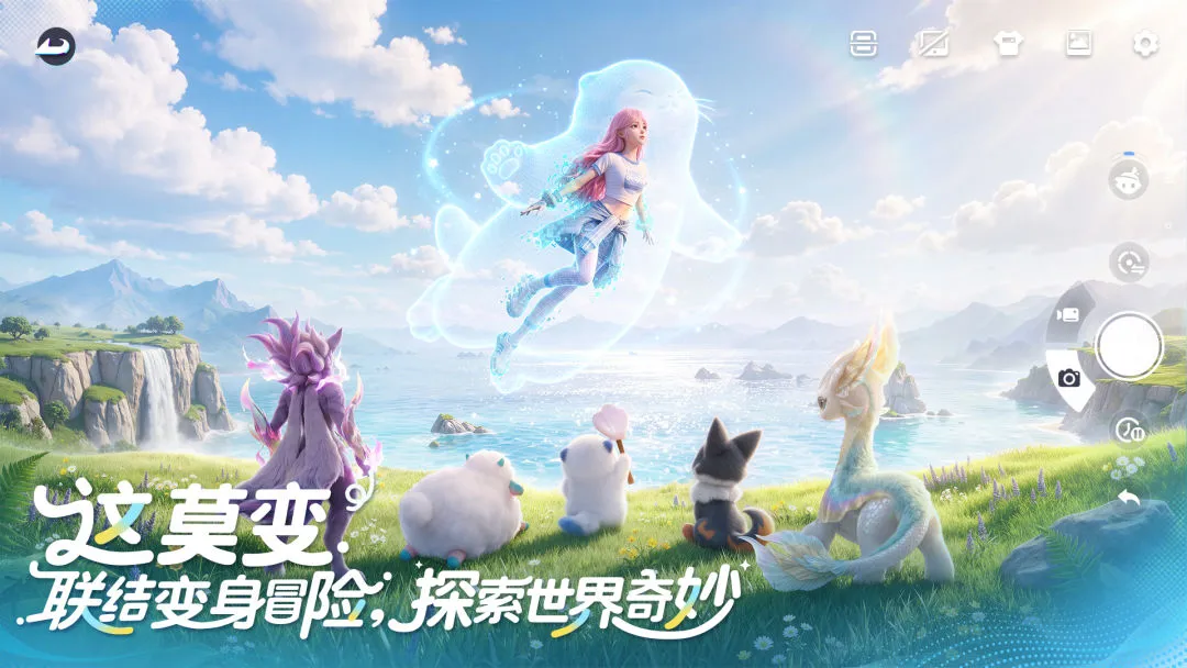 Imo (伊莫) - ảnh trong game 1