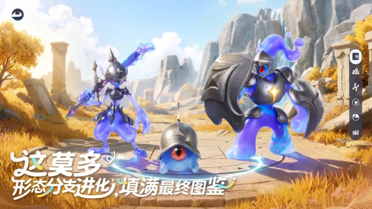 Ảnh trong game Imo (伊莫) 4