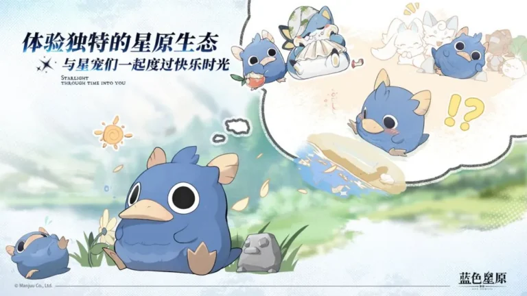 Ảnh trong game Lam Sắc Tinh Nguyên: Lữ Dao (蓝色星原：旅谣) 5