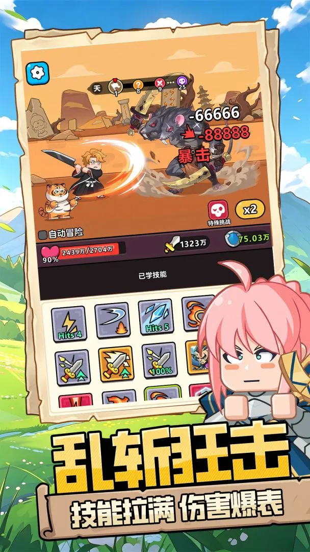 Ảnh trong game Linh Hồn Khế Ước (灵魂契约) 2