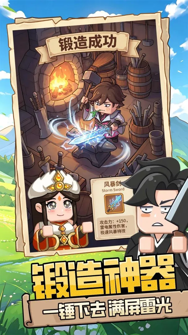 Ảnh trong game Linh Hồn Khế Ước (灵魂契约) 3