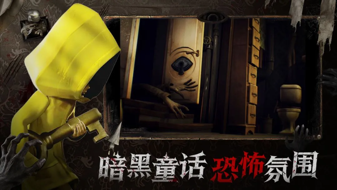 Little Nightmares (小小梦魇): Bản Di Động Chuyển Thể Từ Steam Ra Mắt Android 03/02/2026