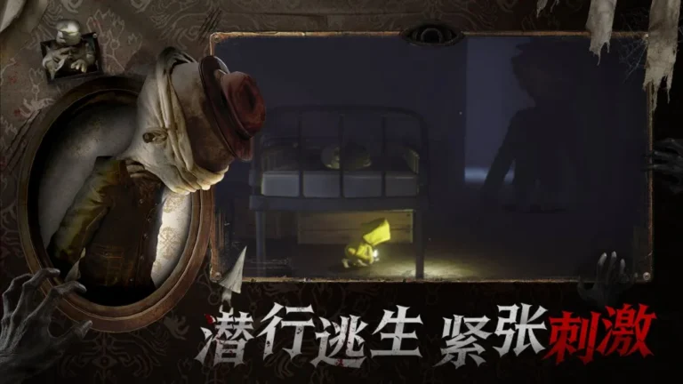 Ảnh trong game Little Nightmares (小小梦魇) 3