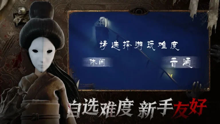 Ảnh trong game Little Nightmares (小小梦魇) 5