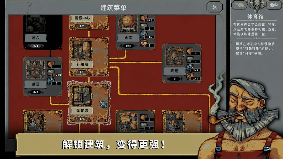 Loop Hero (循环勇士) - ảnh trong game 1
