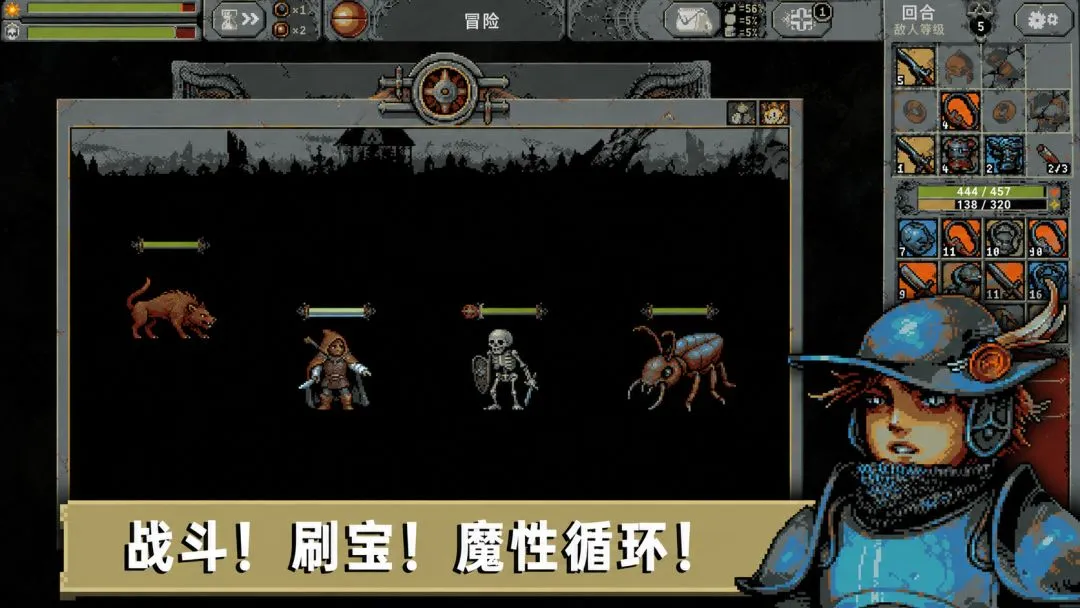 Loop Hero (循环勇士) - ảnh trong game 2
