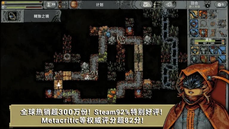 Ảnh trong game Loop Hero (循环勇士) 5