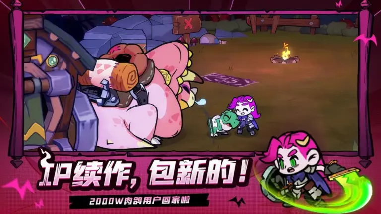 Ảnh trong game Lost Castle 2 (失落城堡2) 6