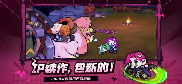 Ảnh trong game Lost Castle 2 (失落城堡2) 2