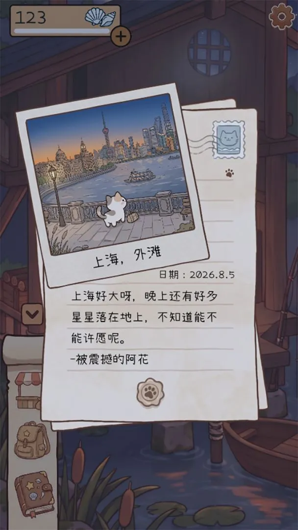 Ảnh trong game Lữ Hành Miêu Miêu (旅行猫猫) 1